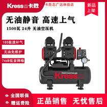 German kwon KP110 silent electric inflator pump small high-pressure air compressor 220V oil-free air compressor