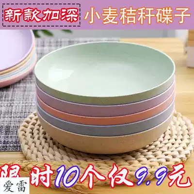 Deep plate spit bone plate Household Chinese small plate Cute small fresh bone plate Nordic dining table garbage plate round
