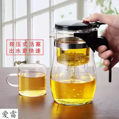 Cup teapot Heat-resistant glass explosion-proof household tea set Tea water separation office filter punch teapot