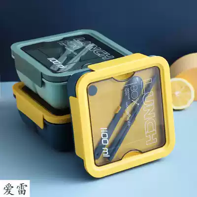 Lunch box separation type Microwave oven usable lunch box Japanese student cute office worker grid sealed separation type microwave oven
