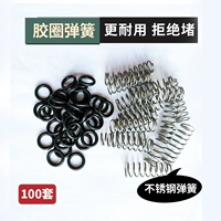 [Нержавеющая сталь] пружина+качественное резиновое кольцо (100 комплектов)