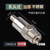 [Толстая нержавеющая сталь] -noup Формация хвост -сталь (10 штук)