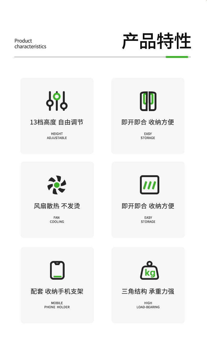 索皇可折叠笔记本电脑散热支架黑白2款