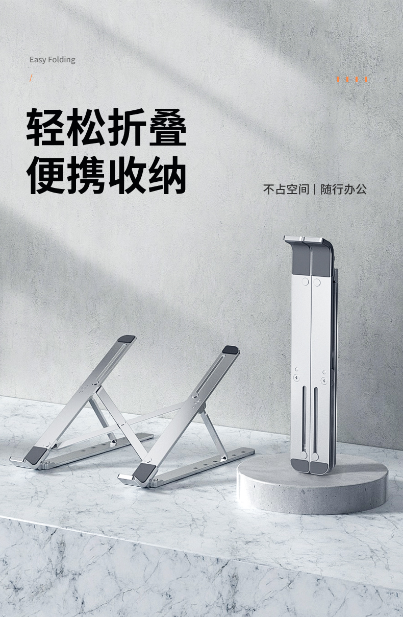 索皇 笔记本电脑支架 一体式铝合金材质 图3