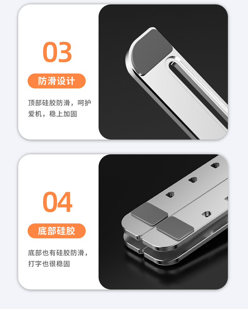 索皇 笔记本电脑支架 一体式铝合金材质 图12