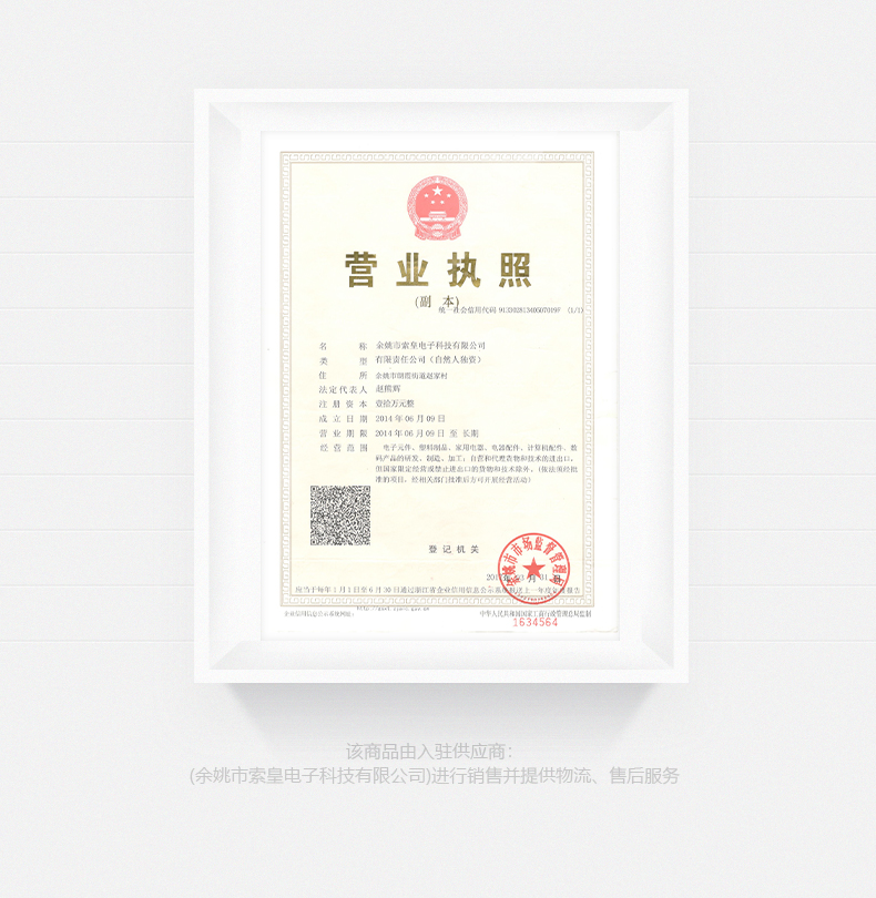 索皇 笔记本电脑支架 一体式铝合金材质 图14