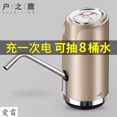 Water pressure device Bottled water Electric accessories Water dispenser Mineral water bucket Water dispenser Pumping pump Pure water outlet device