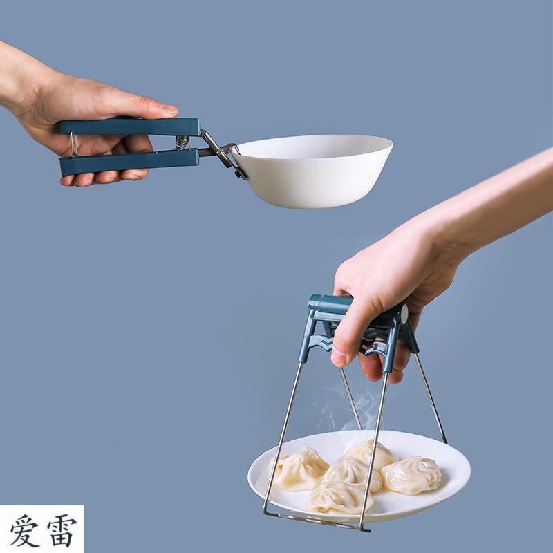 Casserole anti-hot clip Non-slip bowl chuck Plate clip bowl holder Household kitchen supplies Bowl holder tray holder clip