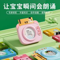 Three hundred ancient poems of the Tang Dynasty speaking and sounding card book childrens early education educational toy