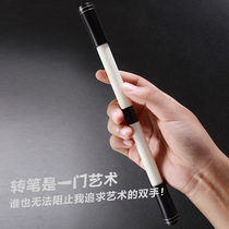 Turn The author colorful series turn pen training finger decompression beginner special student gift toy stationery rotating pen Net red novice can not write pen