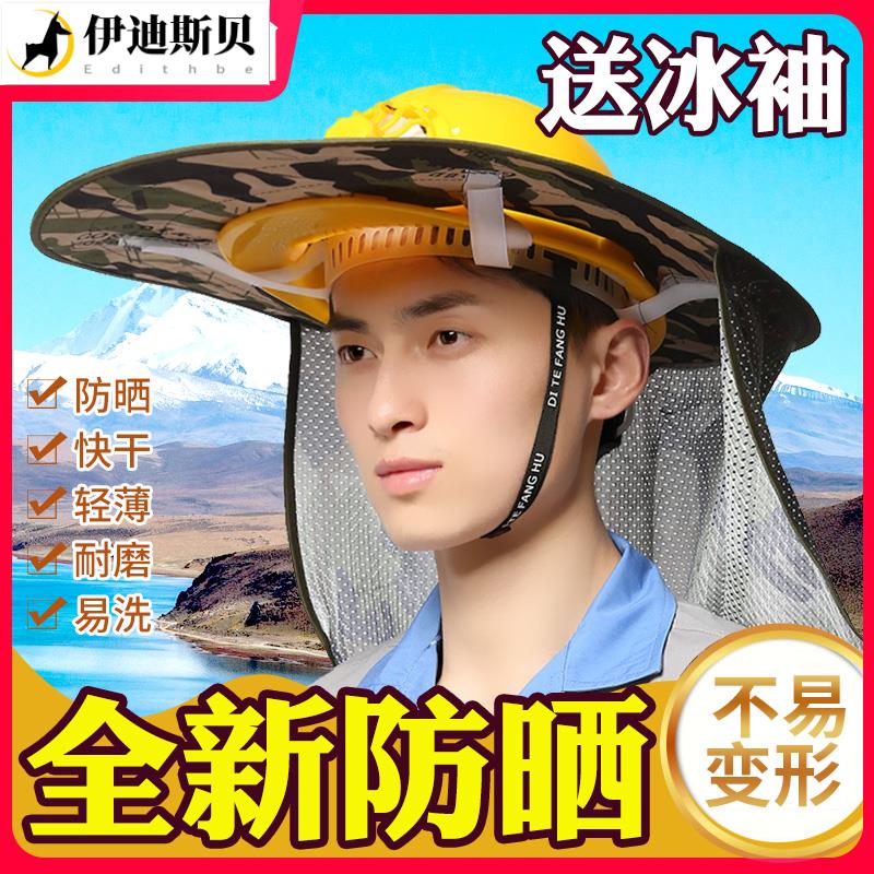 Mũ Dù Che Chống Nắng Vành Có Quạt Công Trường Xây Dựng Hiện Vật Chống Nắng Nón Mũ Bảo Hiểm Điều Hòa Không Khí Mặt Trời Mùa Hè Phù Hợp mũ lao động mũ lao động 