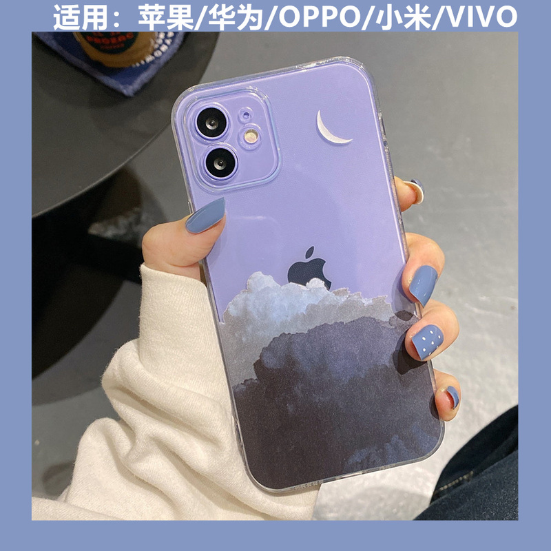 Clouds at Night, Stars and Moon Gradient Suitable for iPhone 15 Phone Cases, Apple 12Promax Straight Edge Silicone 16 Male 14Plus Female 14Pro Couple 78Plus Soft Shell Xsmax Anti-Fall 13Mini