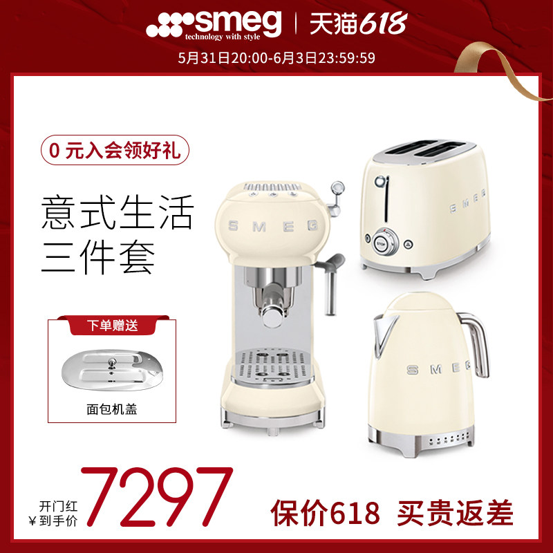 SMIG Smagger Italy Imports Two-Piece Toaster Insulation Quick Cooking Pot-Style Coffee Machine Three Sets
