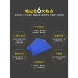 Беспыльная электронная мастерская, полиэтиленовый пылеулавливающий коврик, съемная лабораторная операционная, высоковязкие пылеулавливающие липкие, покрытые пылью напольные наклейки