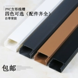 ПВХ проволочная канавка световой светильник пластиковой проволочный артефакт невидимый декоративный слот проводки квадратный