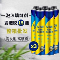 15 бутылочек по 750 мл/900 г [закаленный тип А4] с резиновой трубкой, 750 мл.