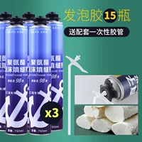 15 флаконов по 750мл/900г [улучшенного типа] с резиновой трубкой, 750мл