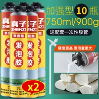 10 бутылочек по 750 мл/900 г [улучшенного типа] с резиновой трубкой