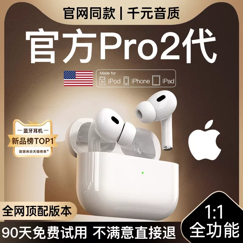 Apple, оригинальные наушники, совместимые с iPhone 14, bluetooth, официальный флагманский магазин, iphone