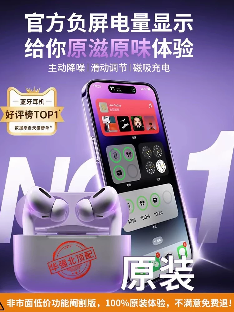 Apple, оригинальные наушники, совместимые с iPhone 14, bluetooth, официальный флагманский магазин, iphone