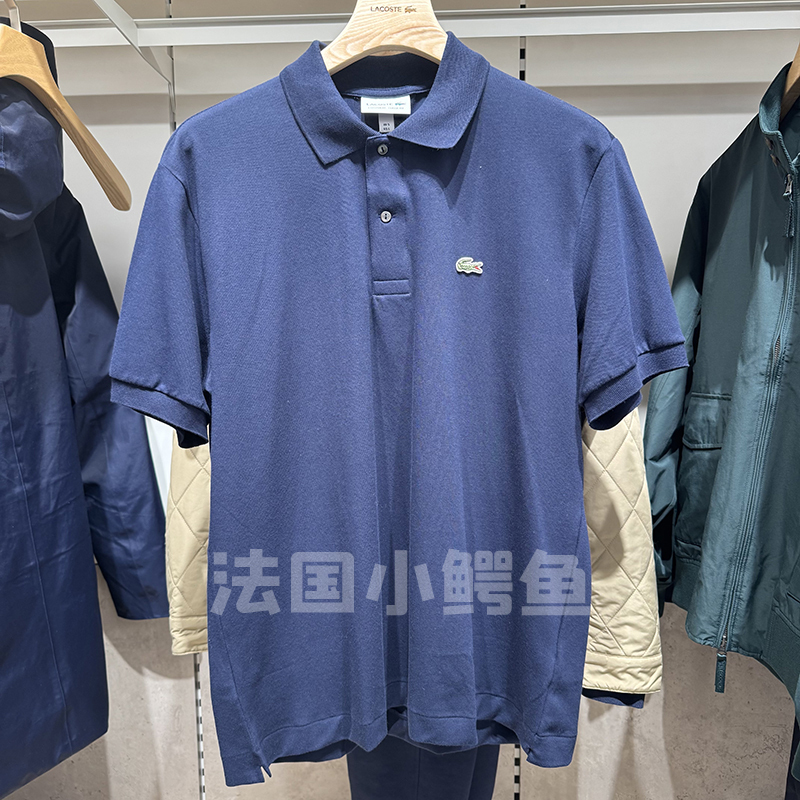 Ph9851 French Crocodile Lacoste Men's Clothing 25 Spring and Summer New Fashion Solid Color Versatile Short-Sleeved Polo Shirt