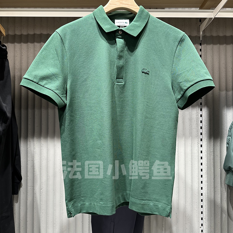 Lacoste French Crocodile Men's Clothing 26 Spring and Summer New Fashion Simple Multi-Color Polo Shirt Short Sleeves | Ph6290 Lacoste French Crocodile Men's Clothing 26 Spring and Summer New Fashion Simple Multi-Color Polo Shirt Short Sleeves | Ph6290