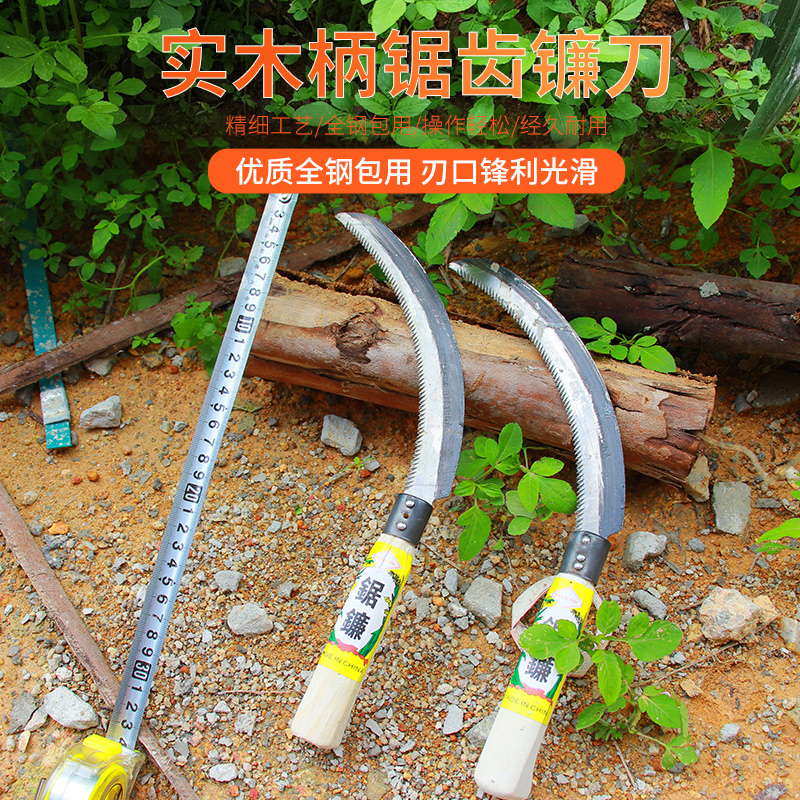 Mowing sickle agricultural cutting leek cutting rice weeding stainless steel sawtooth machete shovel grass knife cutting grass handle manganese steel