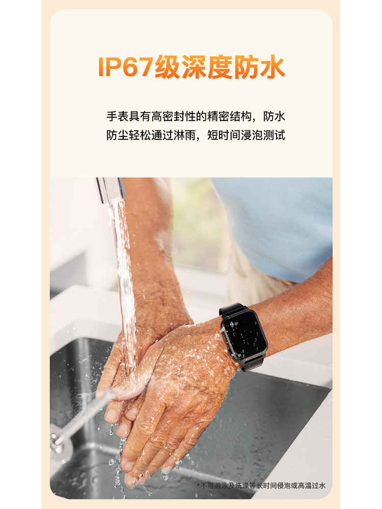 5g Elderly Positioning Phone Watch, Anti-Lost Gps Tracking Device for Seniors with Dementia, Anti-Lost Tracker Bracelet
