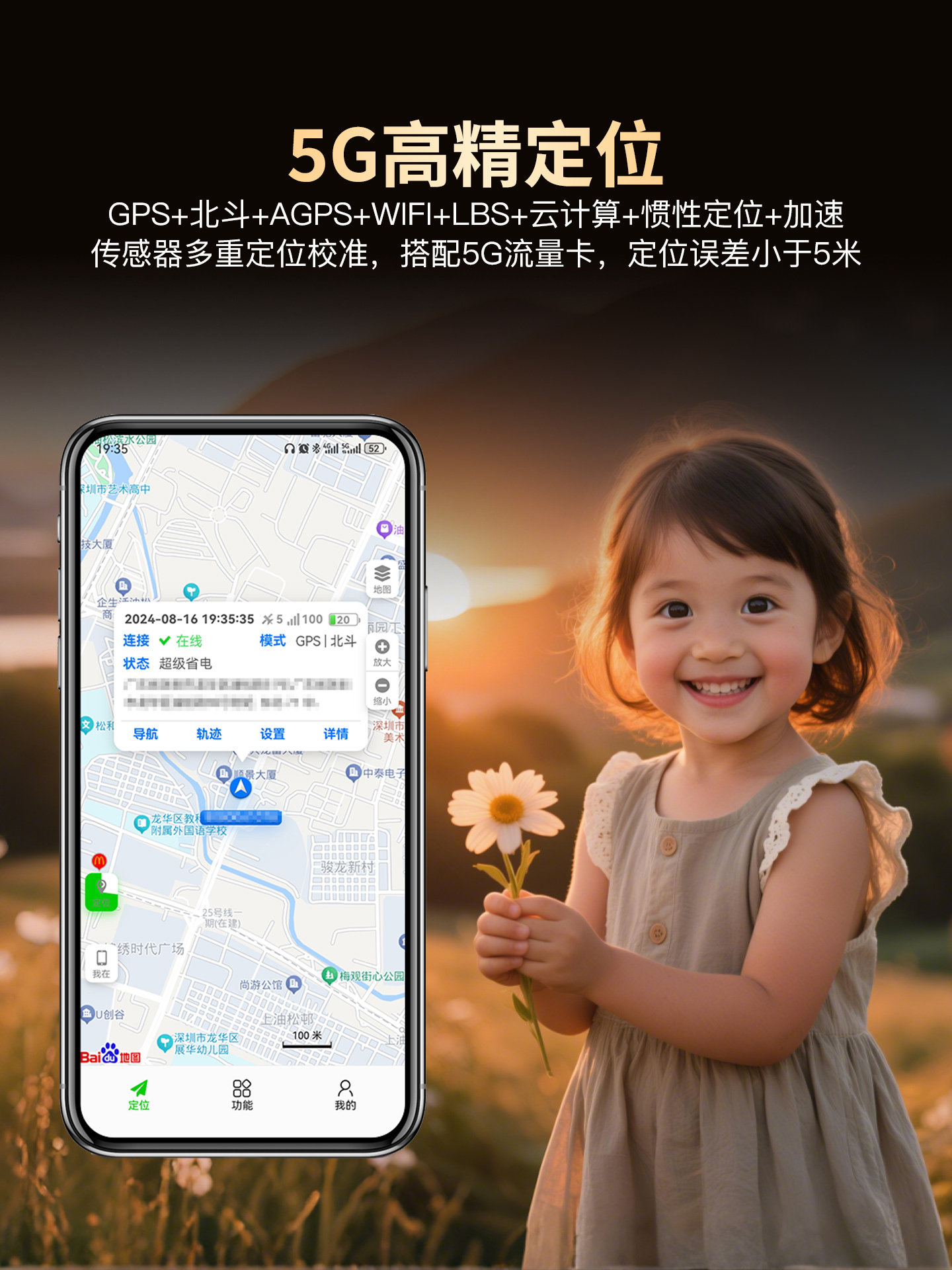 Children's Gps Tracker Anti-Lost Device for Kids, Babies, Students, and Elderly People, Anti-Lost Tracking and Location Bracelet