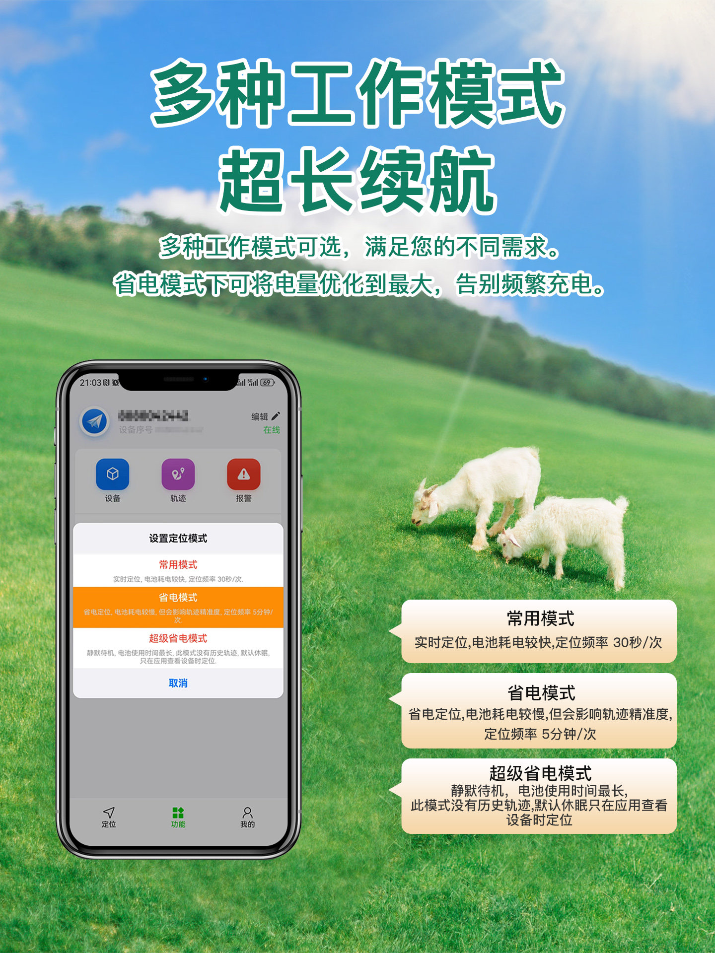 Cow and Sheep Tracking Device Gps Locator for Mountain Grazing, Satellite Positioning, Animal Anti-Loss Tracking Instrument