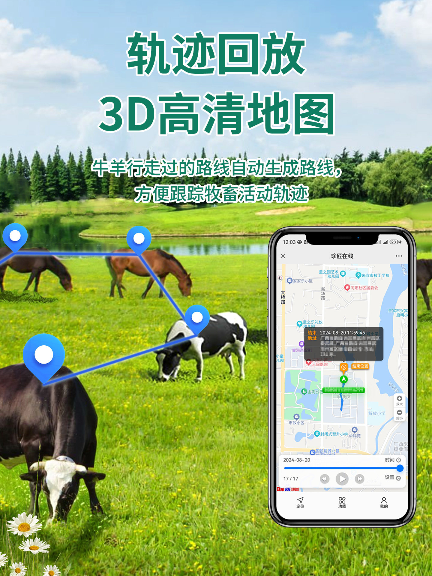 Cow and Sheep Tracking Device Gps Locator for Mountain Grazing, Satellite Positioning, Animal Anti-Loss Tracking Instrument