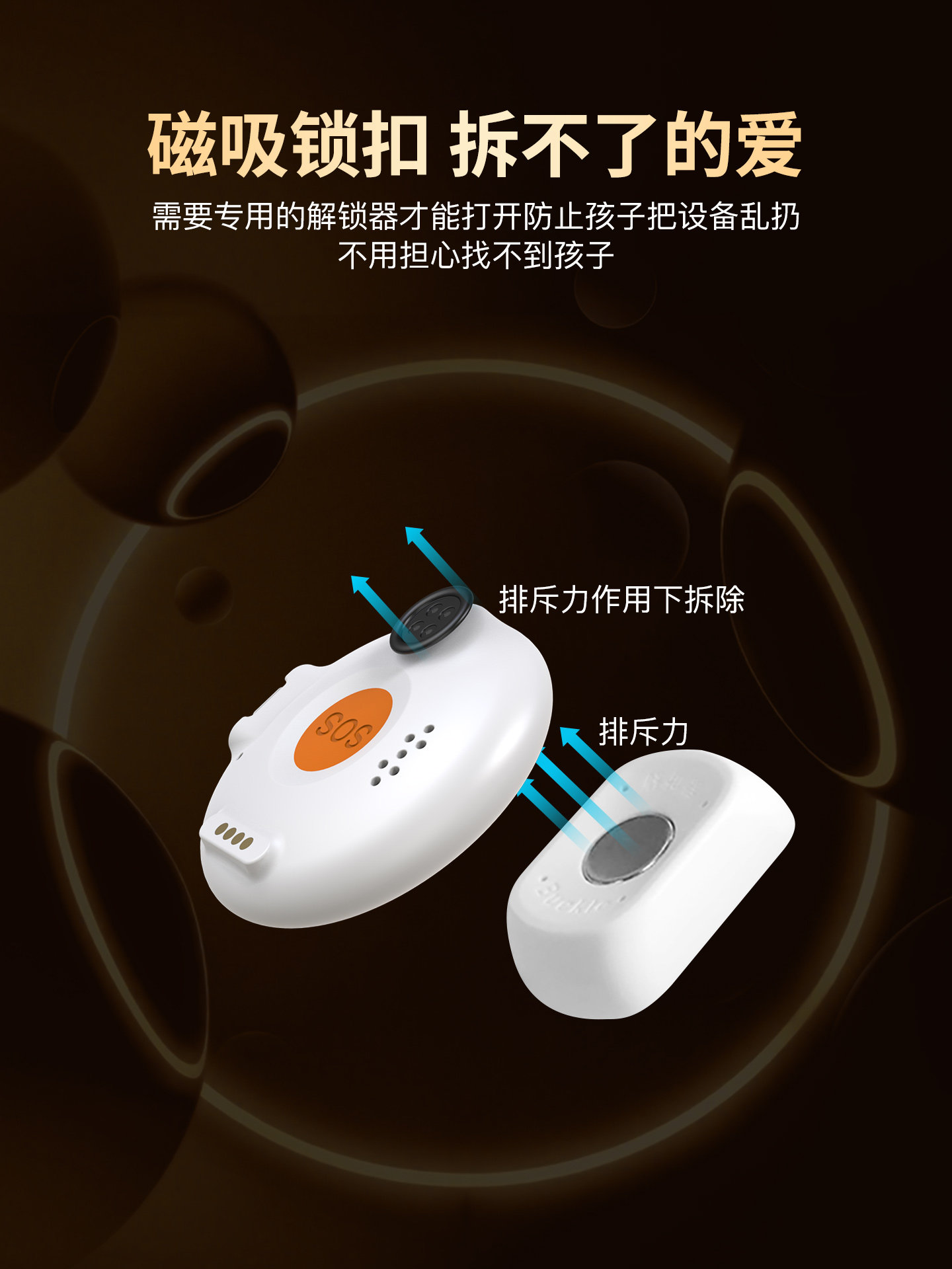 Children's Gps Tracker Anti-Lost Device for Kids, Babies, Students, and Elderly People, Anti-Lost Tracking and Location Bracelet