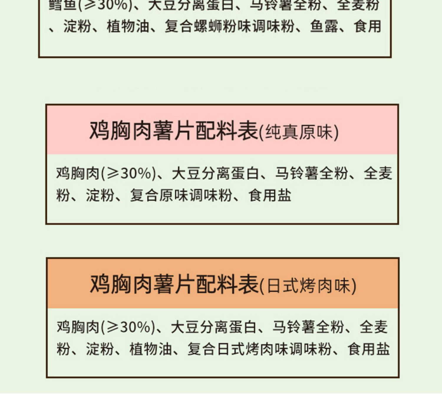 【0元试吃】食验室非油炸厚厚奶酪玉米薯片