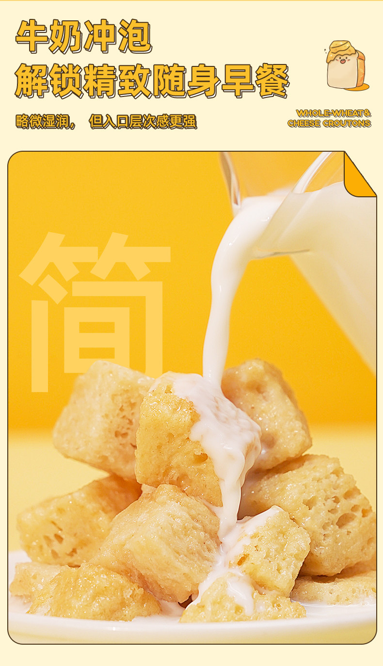 Детали дублирования с густым сыром.