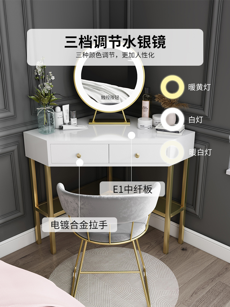 Nordic ins Small apartment corner light luxury dressing table Dressing table Bedroom corner corner triangle dressing table table