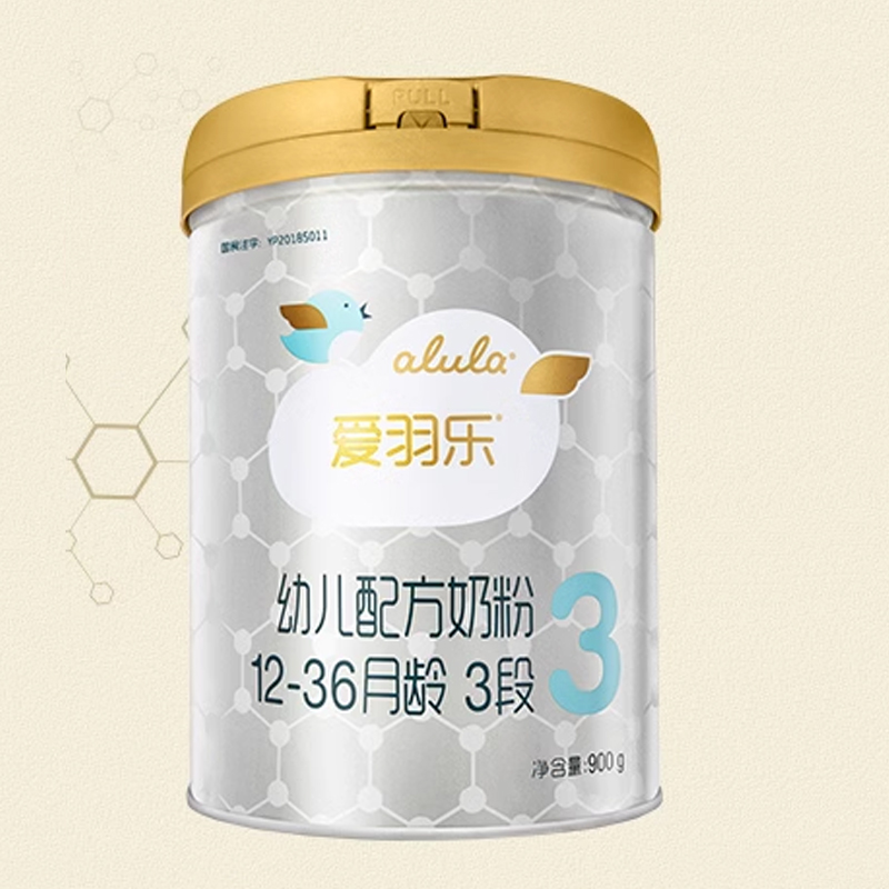 alula爱羽乐新西兰原装进口奶粉3段900g