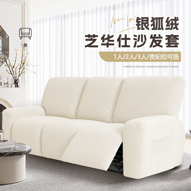 Chewashi sofa cover with four-season universal elastic head and other cabin sofa cover minimalist all-bag anti-cat grabbing cheese-Taobao
