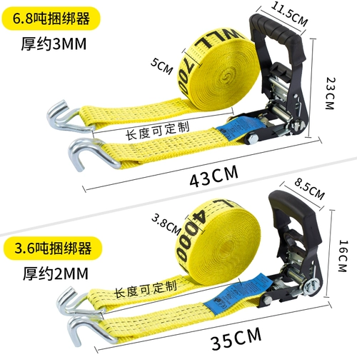 Резинка для крепления багажа, самолет, быстрый ремень с веревкой для автомобиля, фиксаторы в комплекте