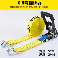 Полиэстер [5 см*3 метра] нагрузка -обеспечивающая 6,8 тонны компенсации пакета тяги.