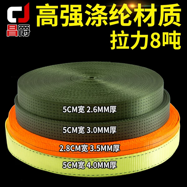 Товары от 昌爵旗舰店