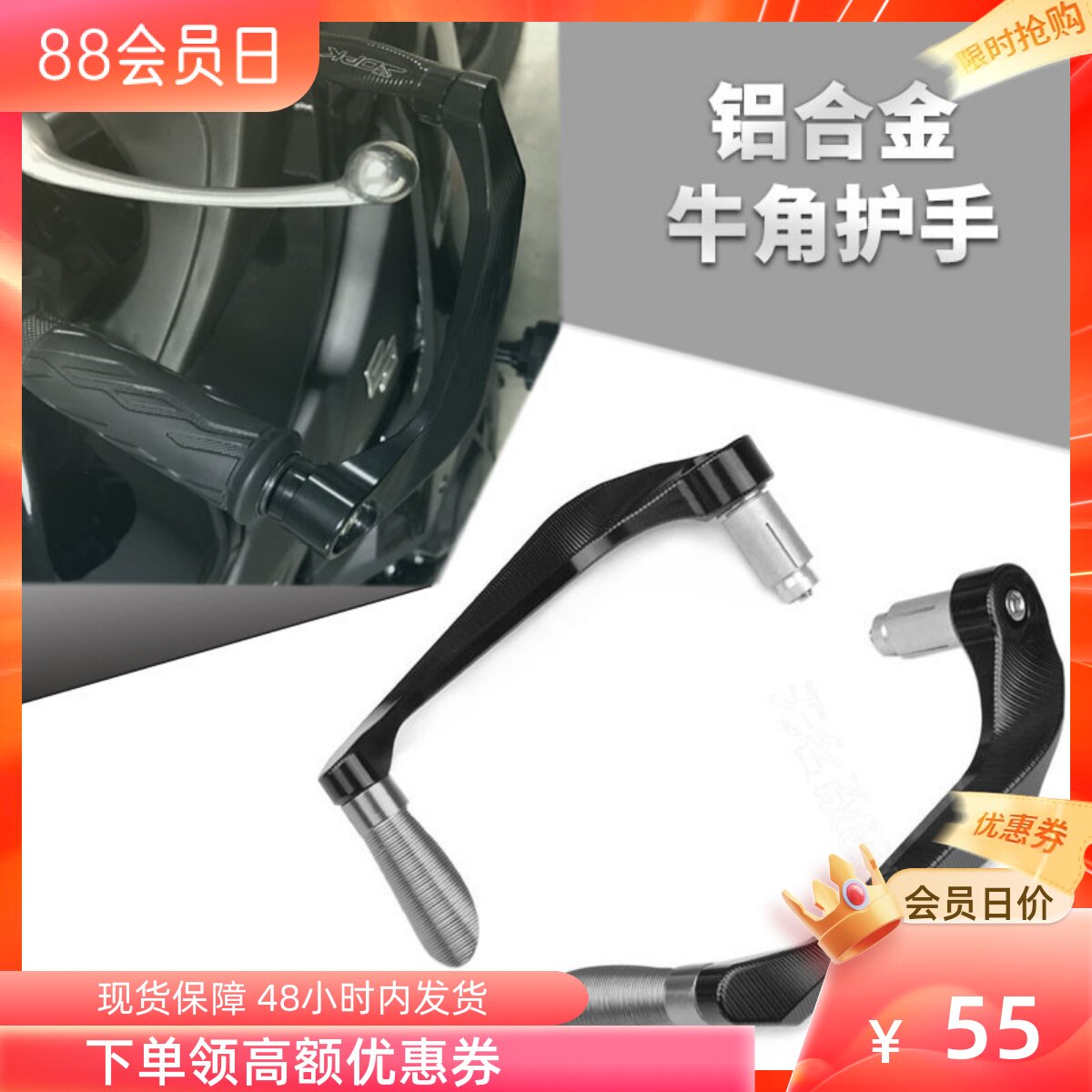 Apply Honda CB500 650F CBR 650F CBR 500R modified angle handicap protective bow