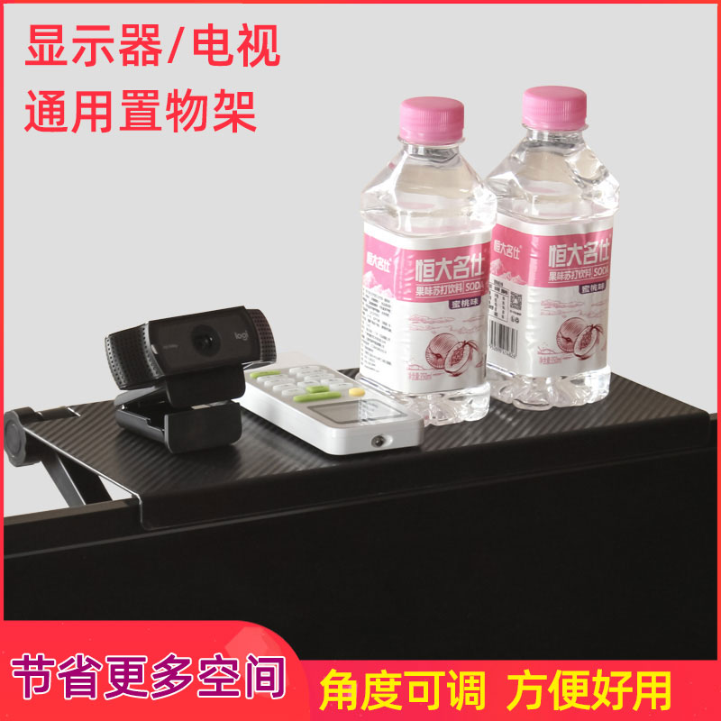 Universal punch-free TV set-top box display screen shelf network router to accommodate the bracket on the computer