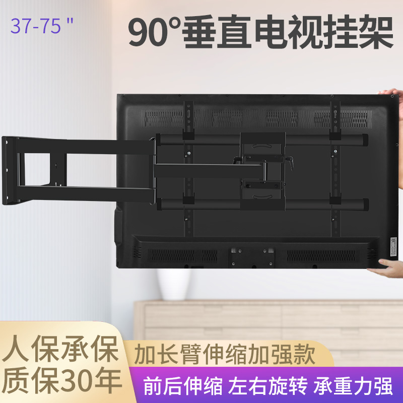 Suitable for Xiaomi E55C 4A 4C TV large size rotatable telescopic wall mount 55 60 70 75 inch