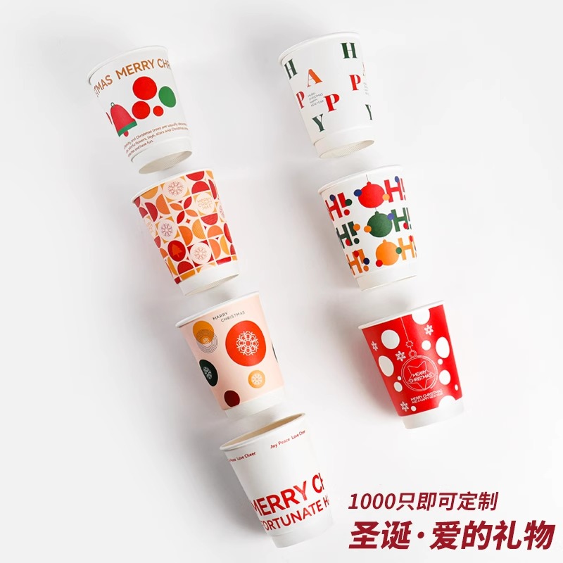 Christmas Love Gift Nets Red Coffee Cupcakes Disposable Coffee Cups Milk Tea Takeaway Cup Custom Logo-Taobao