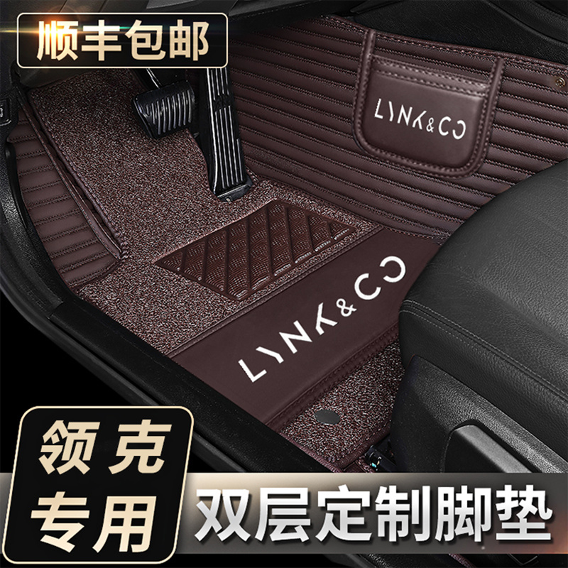 Suitable for collars 03 foot pads new collar 01 01 02 09 05 06 06 energy cars full surround footbed