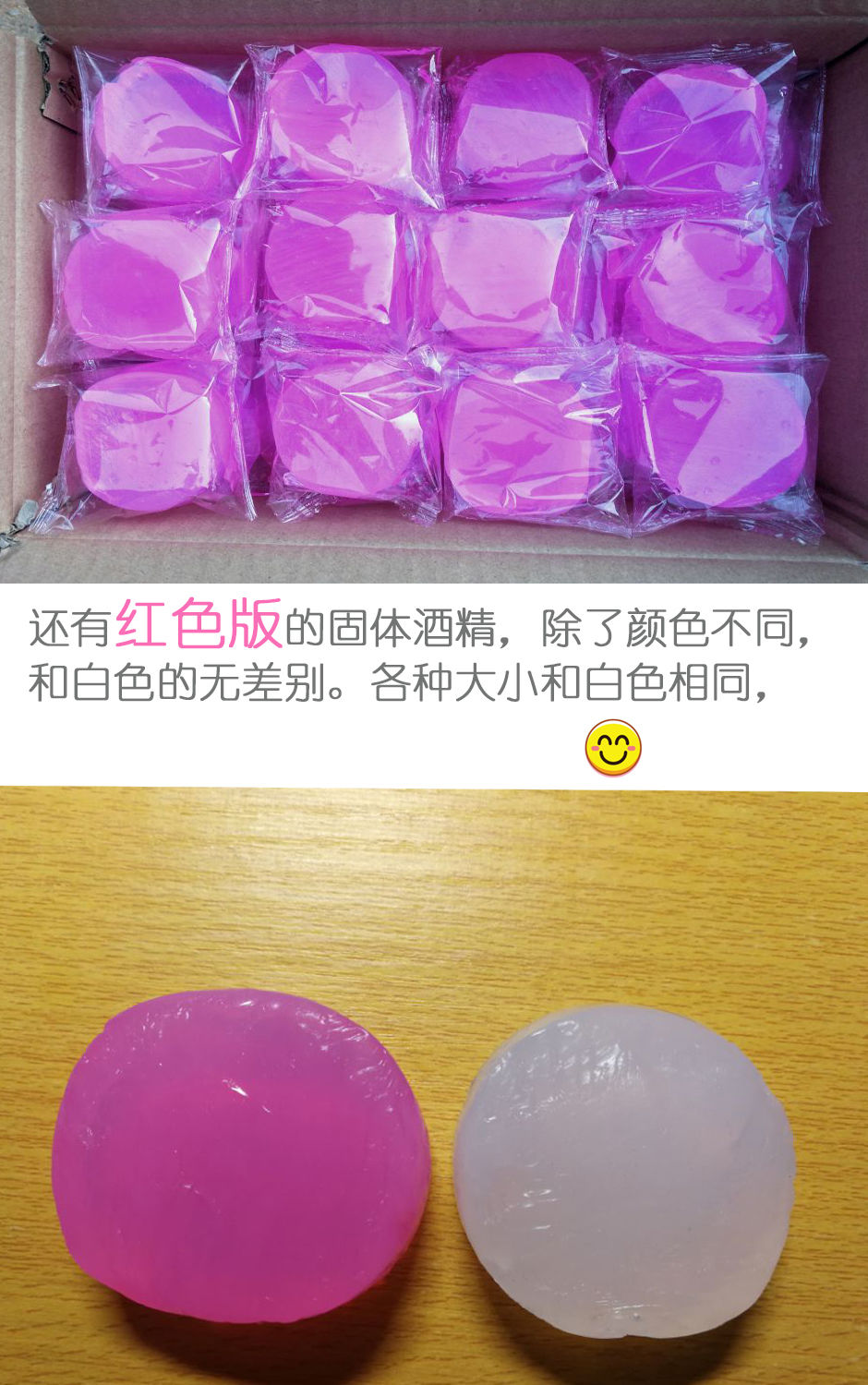 酒精块 固体火锅无烟燃料固态 30块 图2