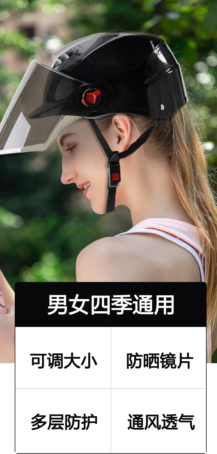 icaroom 爱车屋 电动电瓶车头盔 黑色 均码 图1