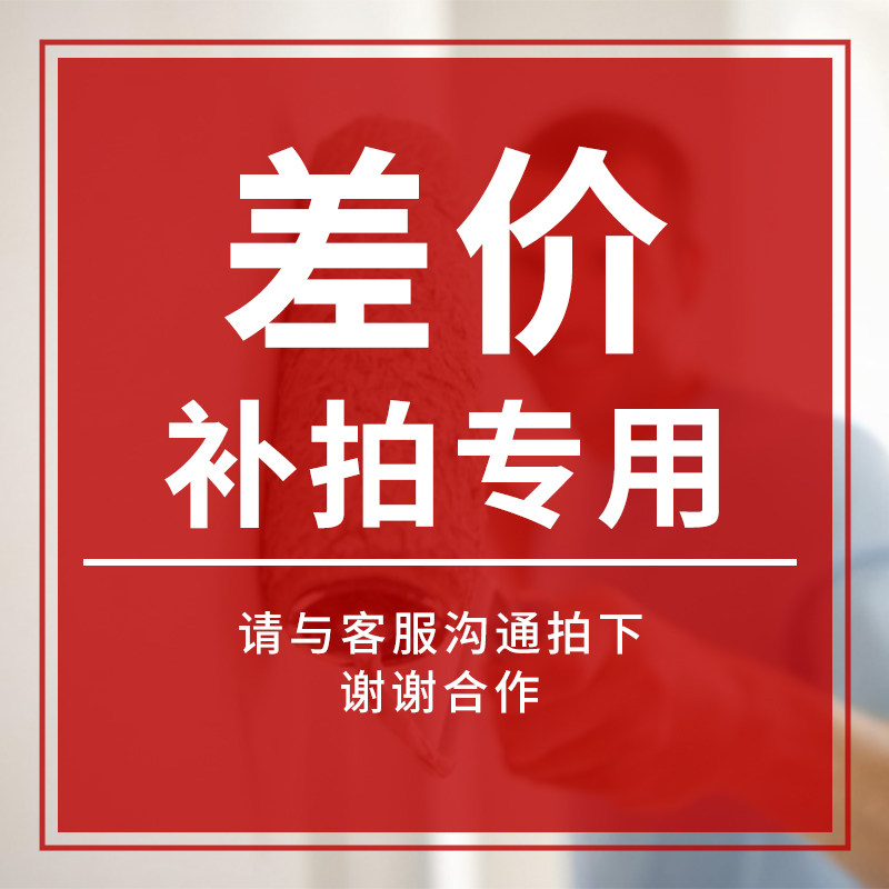 Supplementary product price difference hot pins original cans imported paint crazy to explode-Taobao