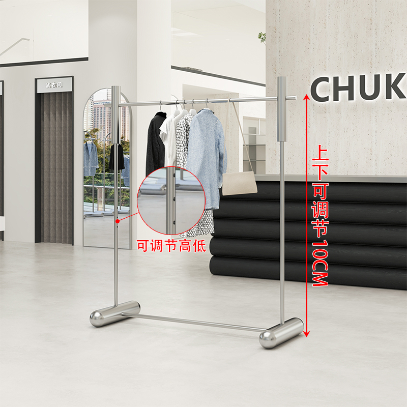 Adjustable Height Clothing Store Display Rack, Thickened Stainless Steel Floor-Standing Clothes Rack, Island Shelf for Men's and Women's Clothing Stores Adjustable Height Clothing Store Display Rack, Thickened Stainless Steel Floor-Standing Clothes Rack, Island Shelf for Men's and Women's Clothing Stores
