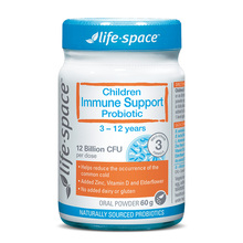 澳洲进口life space儿童自护力支持益生菌粉剂婴儿调理肠道60g/瓶